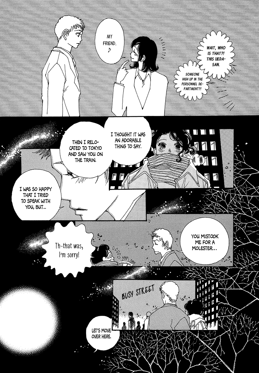 Suppli Vol. 1 Ch. 5 第28页