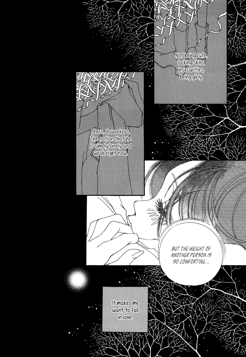 Suppli Vol. 1 Ch. 5 第32页