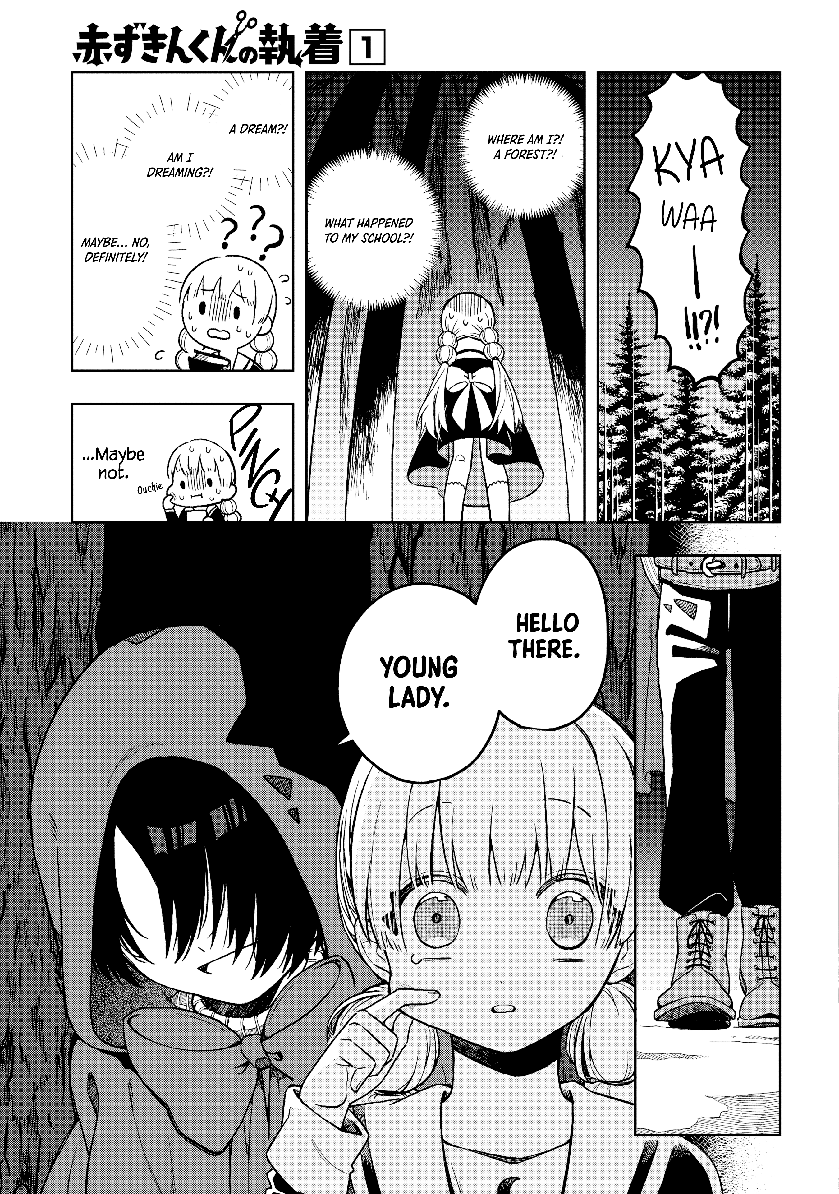 Akazukin-kun no Shuuchaku Toten Liebt der Prinz 第18页