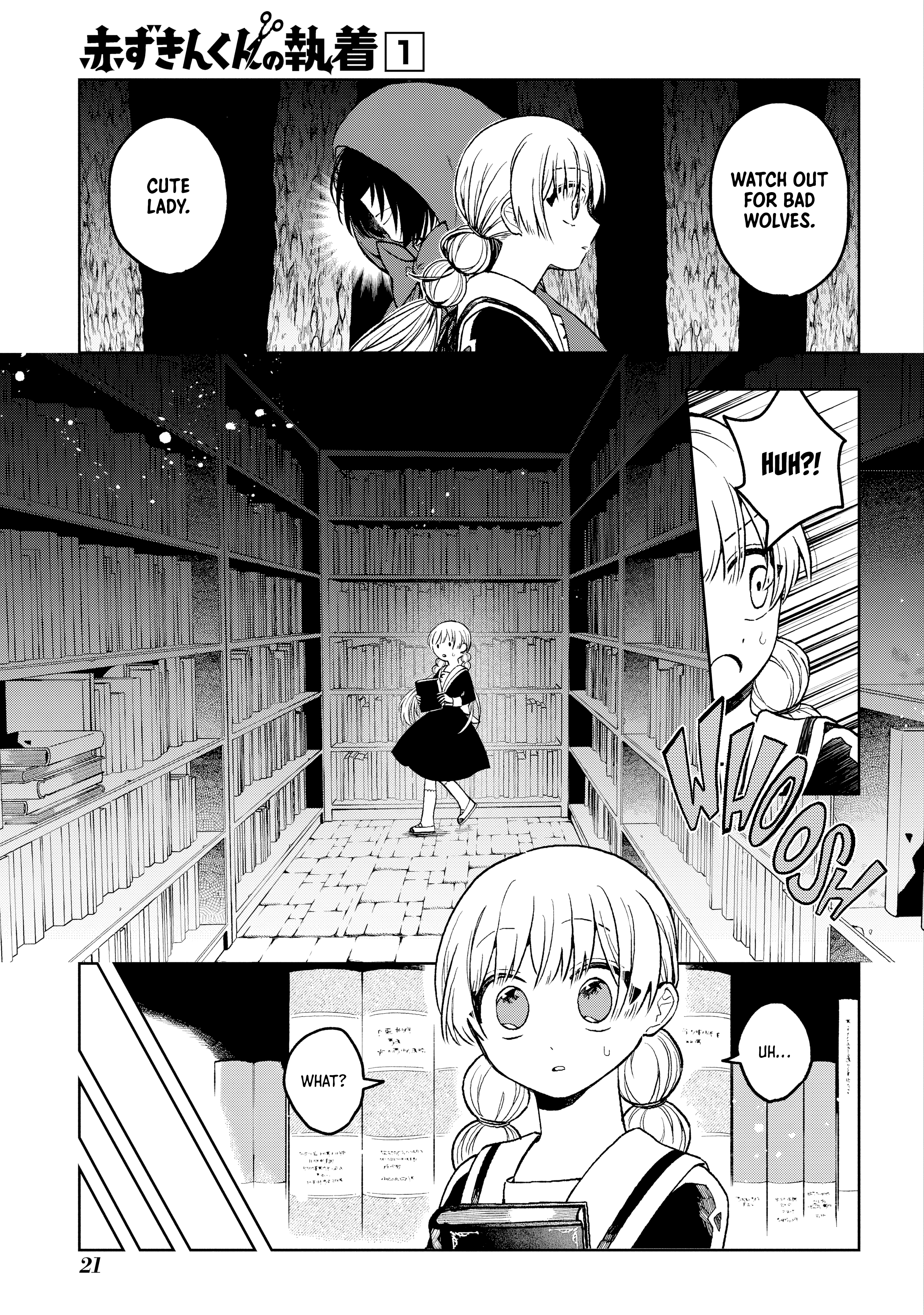 Akazukin-kun no Shuuchaku Toten Liebt der Prinz 第22页
