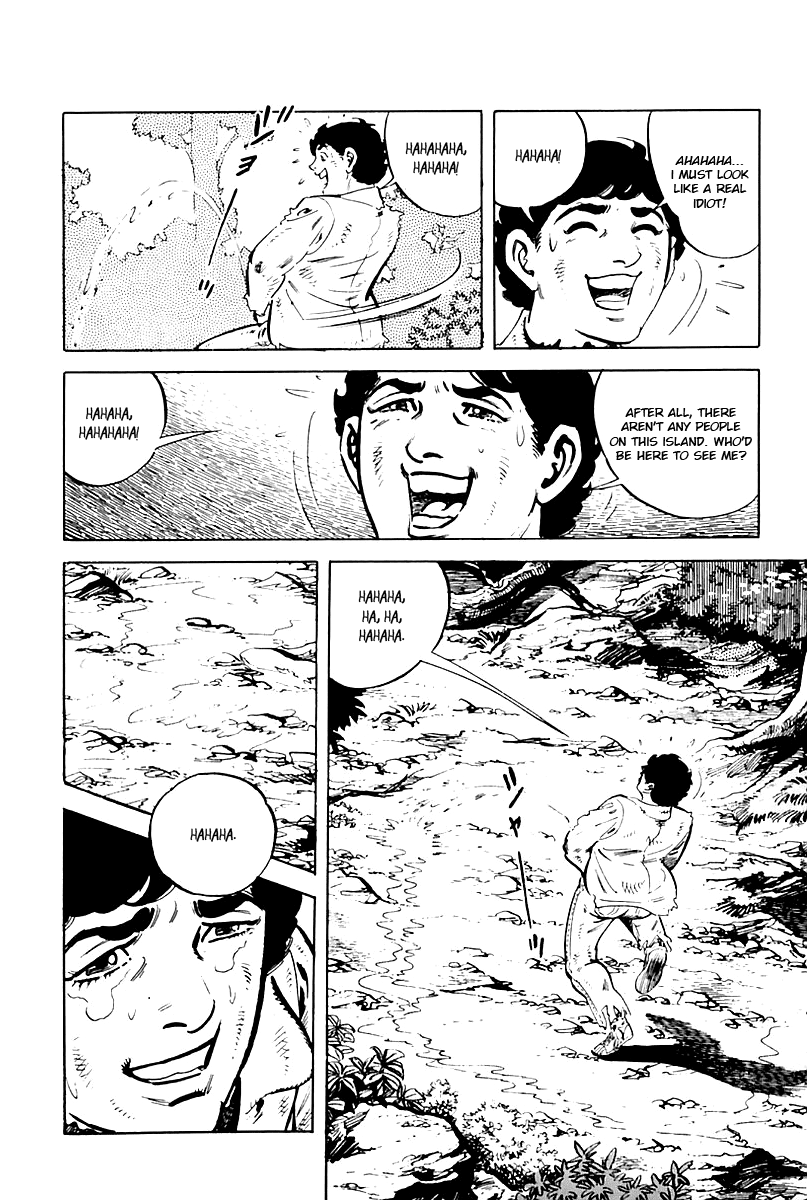 Survival (SAITO Takao) Vol. 1 Ch. 2 第16页