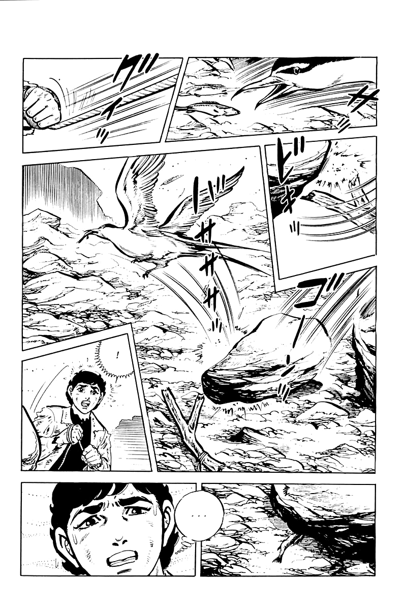 Survival (SAITO Takao) Vol. 1 Ch. 2 第29页