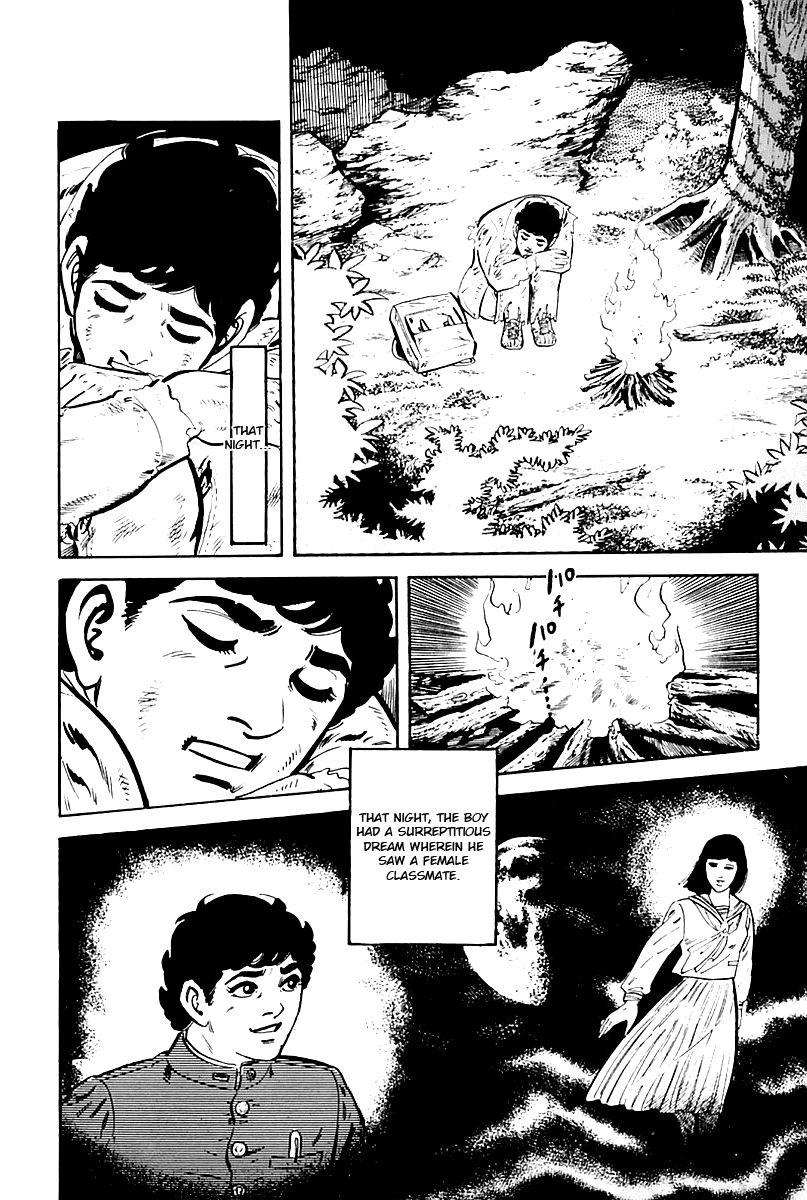 Survival (SAITO Takao) Vol. 1 Ch. 2 第8页