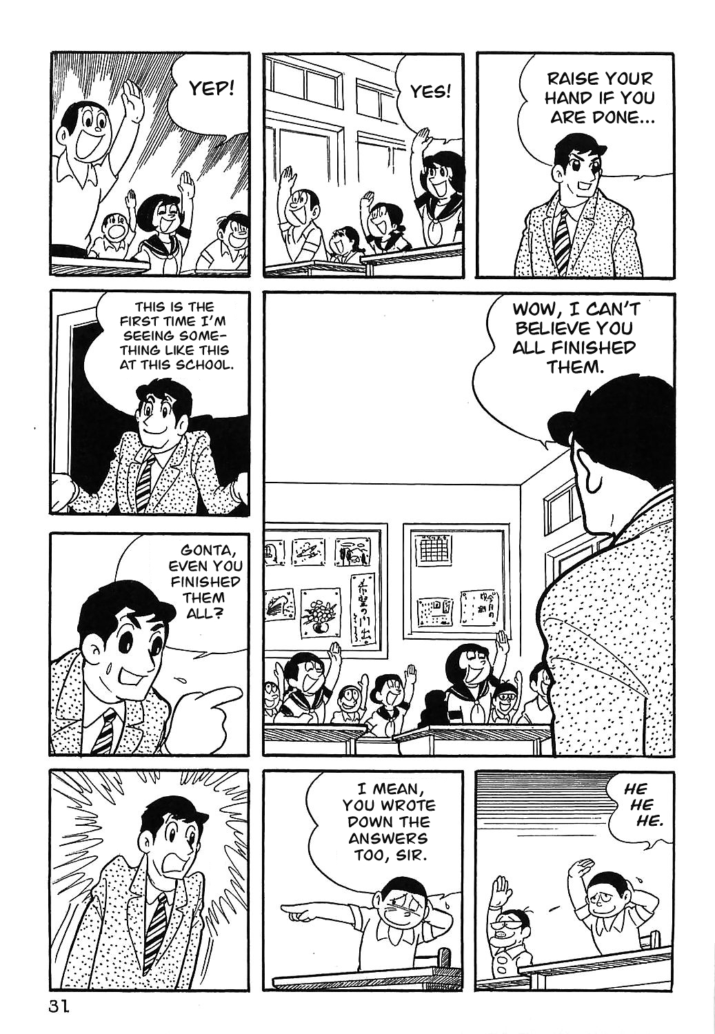 Sally the Witch Vol. 1 Ch. 2 第3页