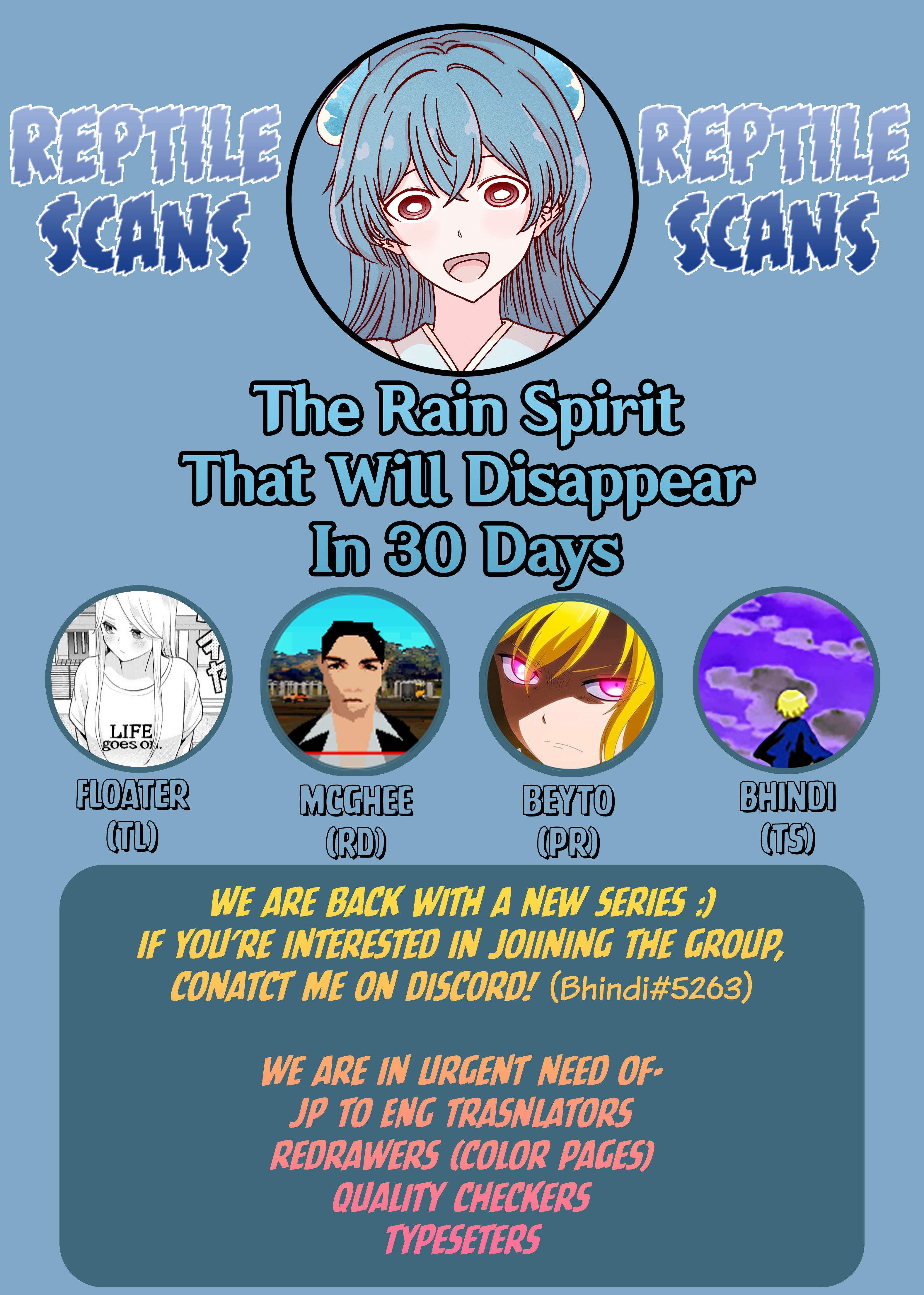 The Rain Spirit That Will Disappear in 30 Days 第6页