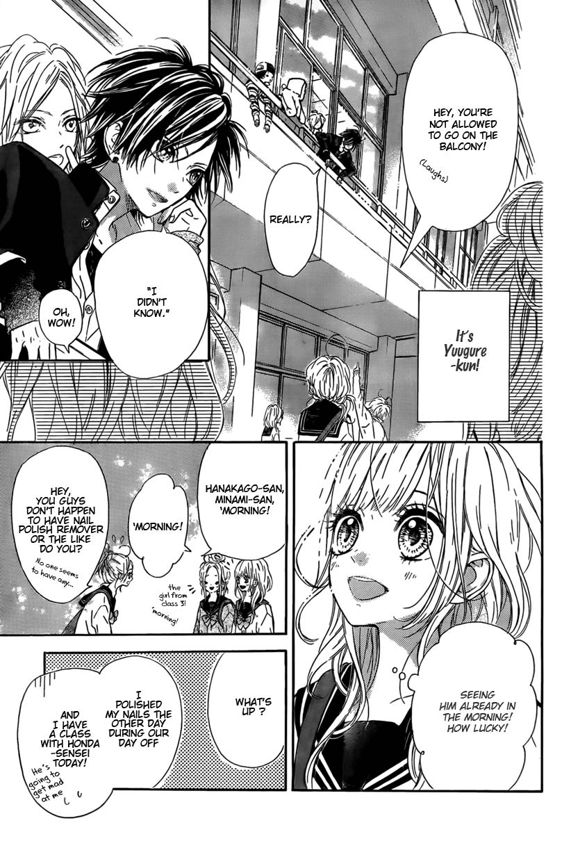Nagareboshi Lens 1st Shooting 第16页