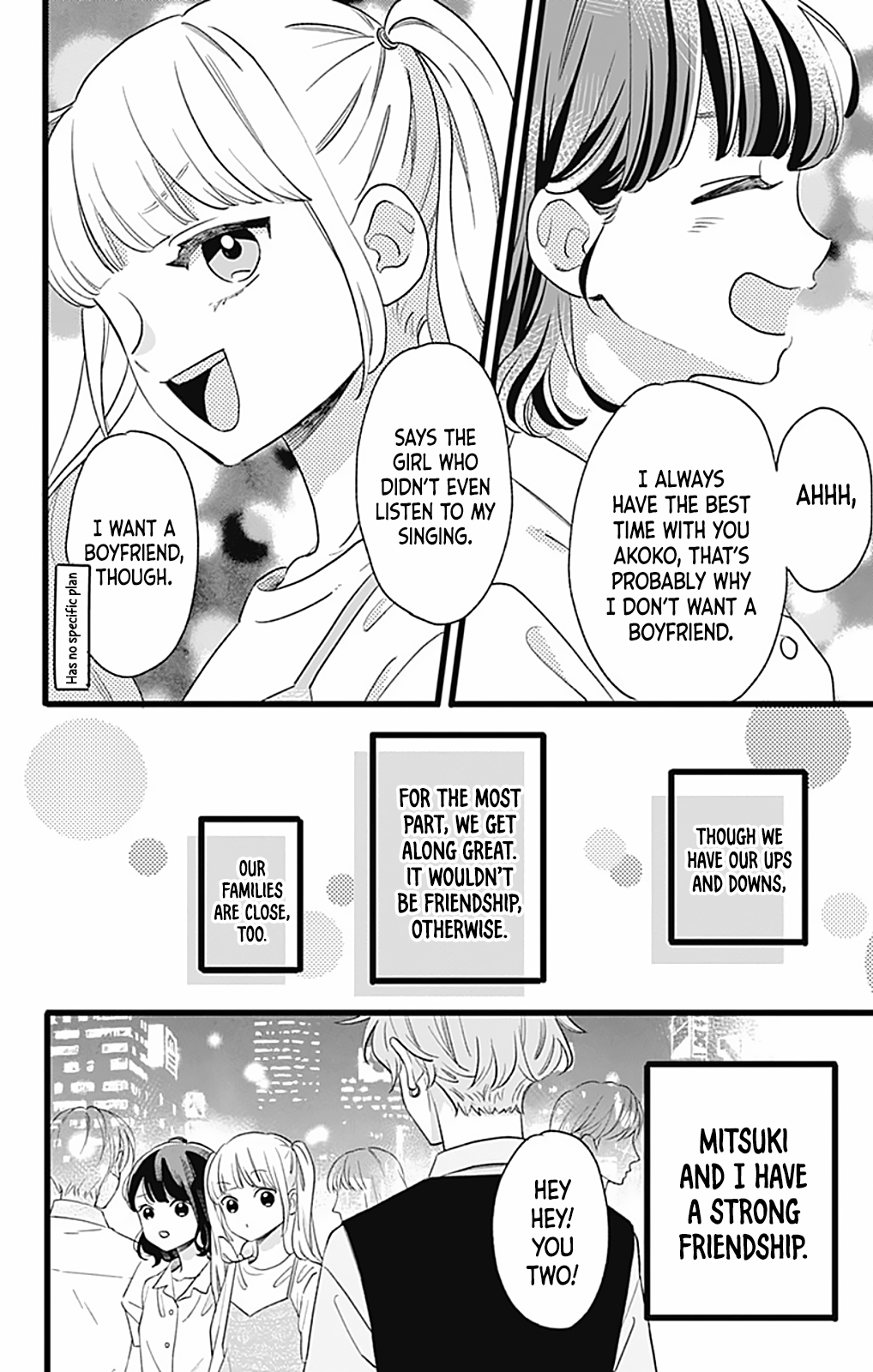 Atashi No! Battle 1 第13页