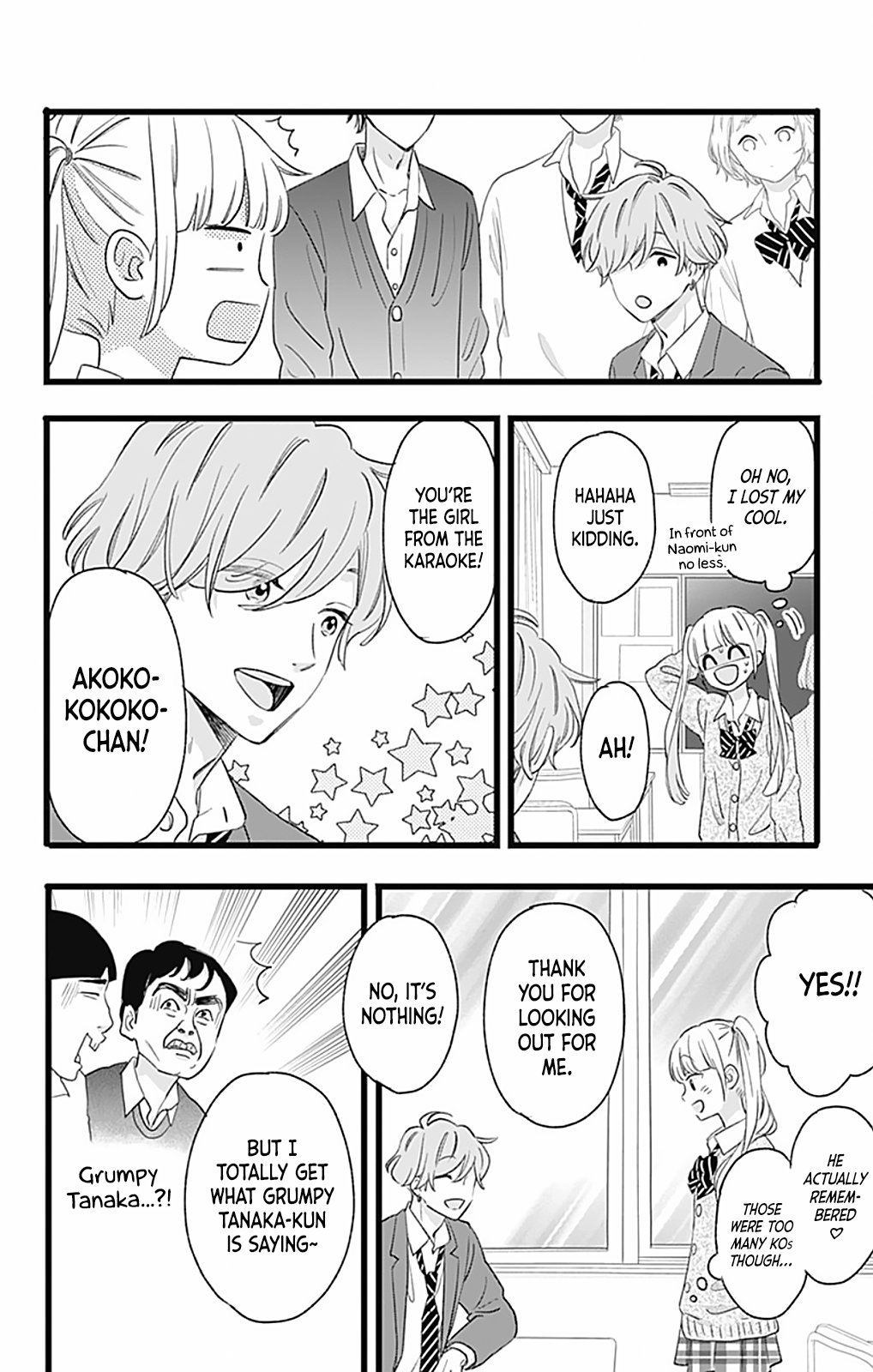 Atashi No! Battle 1 第21页