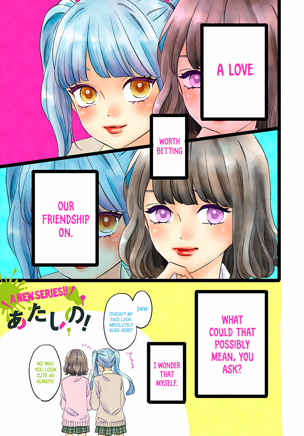 Atashi No! Battle 1 第5页