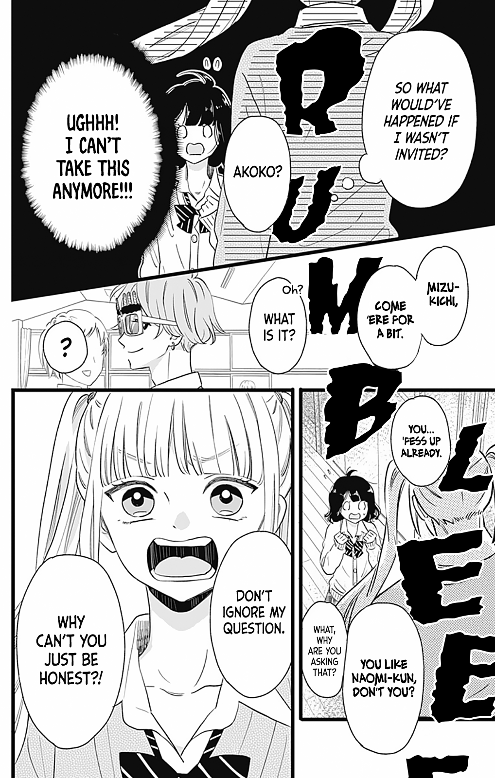 Atashi No! Battle 1 第43页