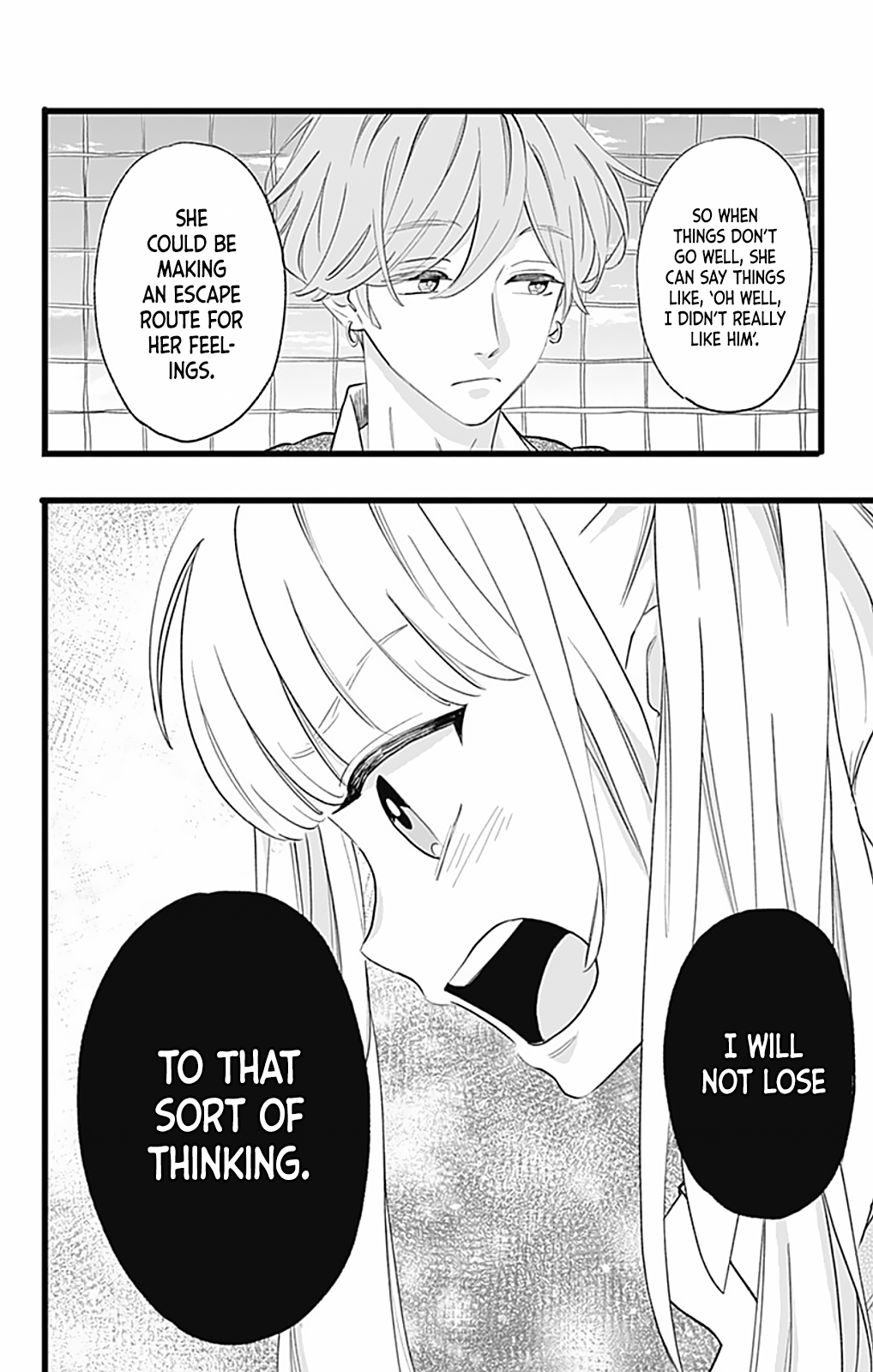 Atashi No! Battle 1 第49页
