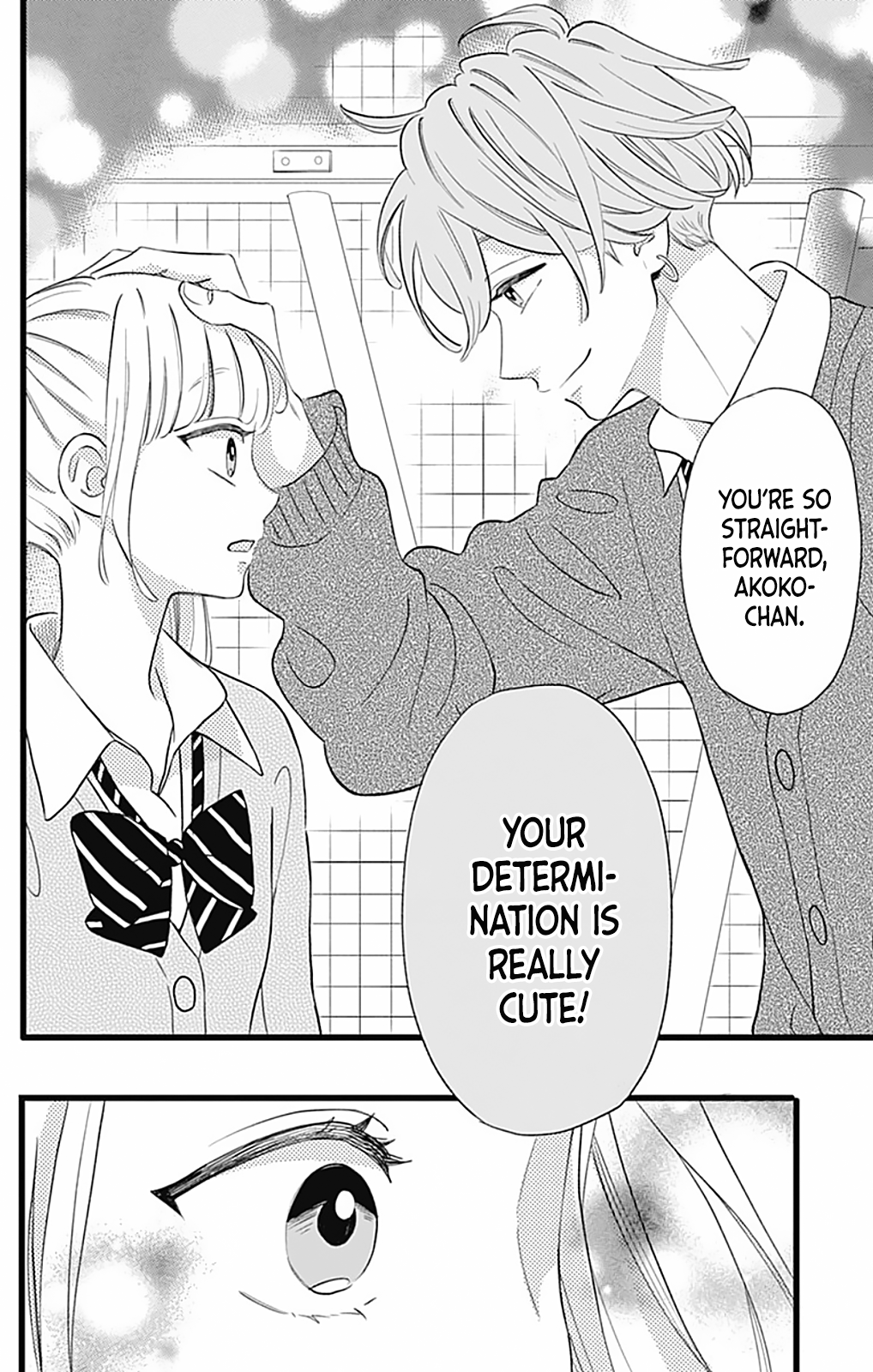 Atashi No! Battle 1 第51页