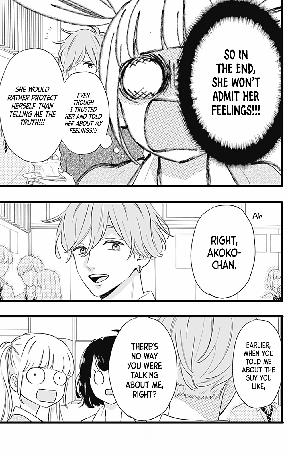 Atashi No! Battle 1 第56页