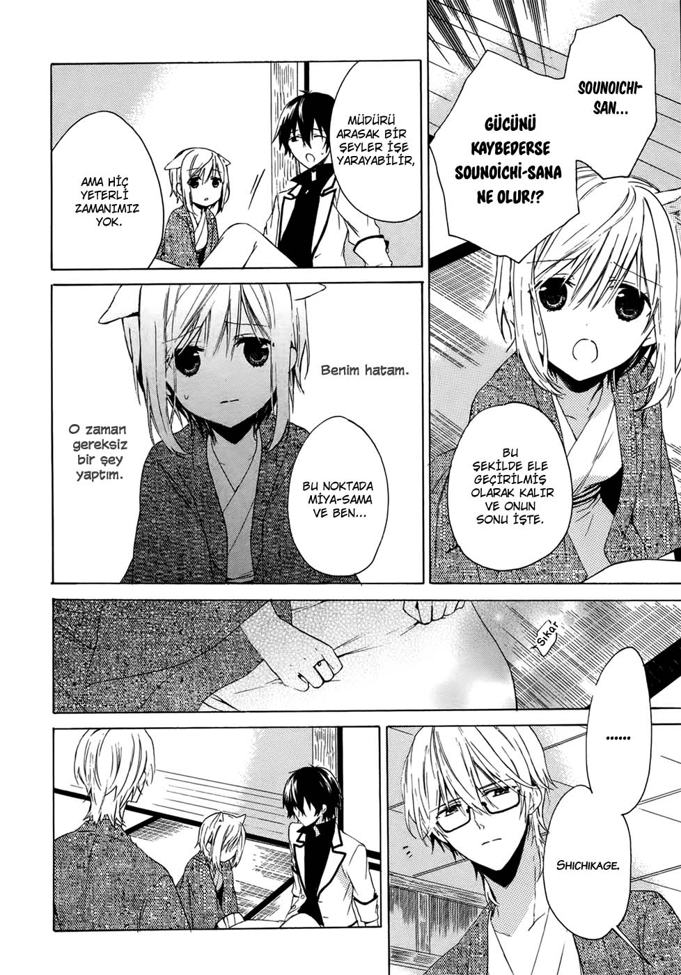 Kudamimi no Neko Bir Arkadaş Edindim. 第27页