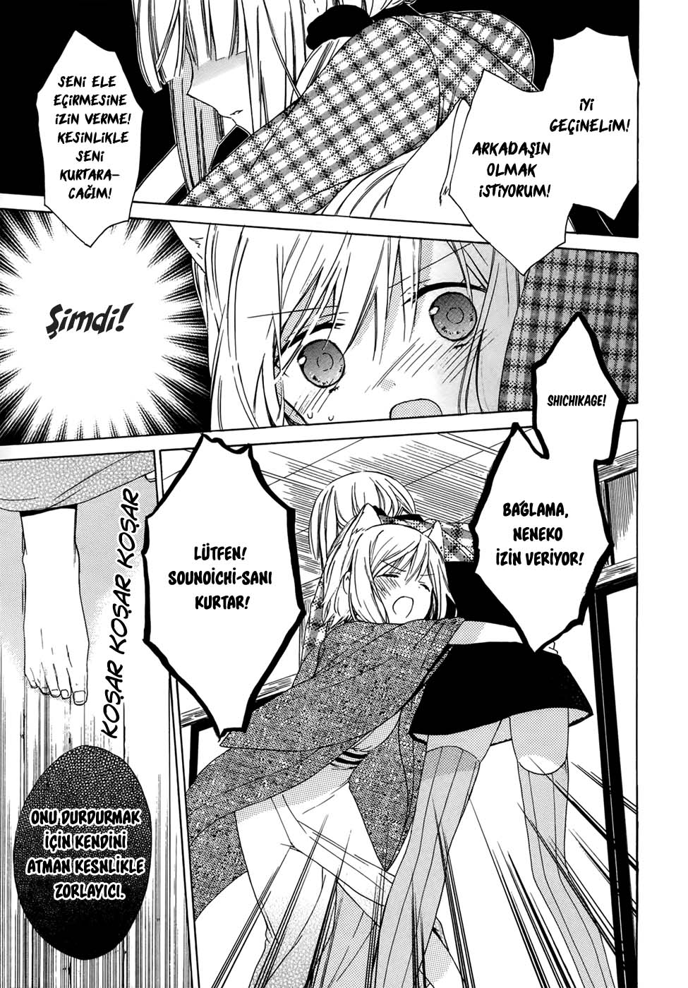 Kudamimi no Neko Bir Arkadaş Edindim. 第32页