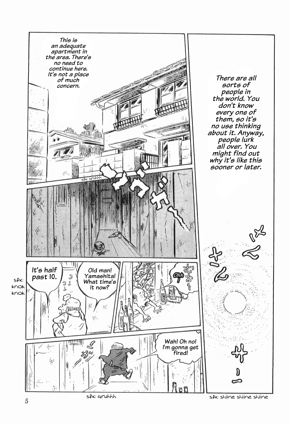 Legend of the Great Infidelity 第6页