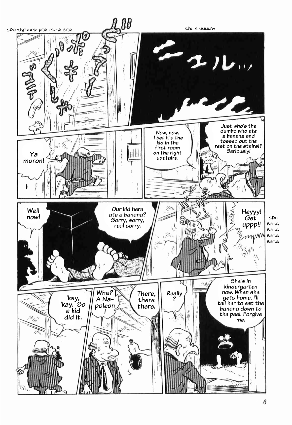 Legend of the Great Infidelity 第7页