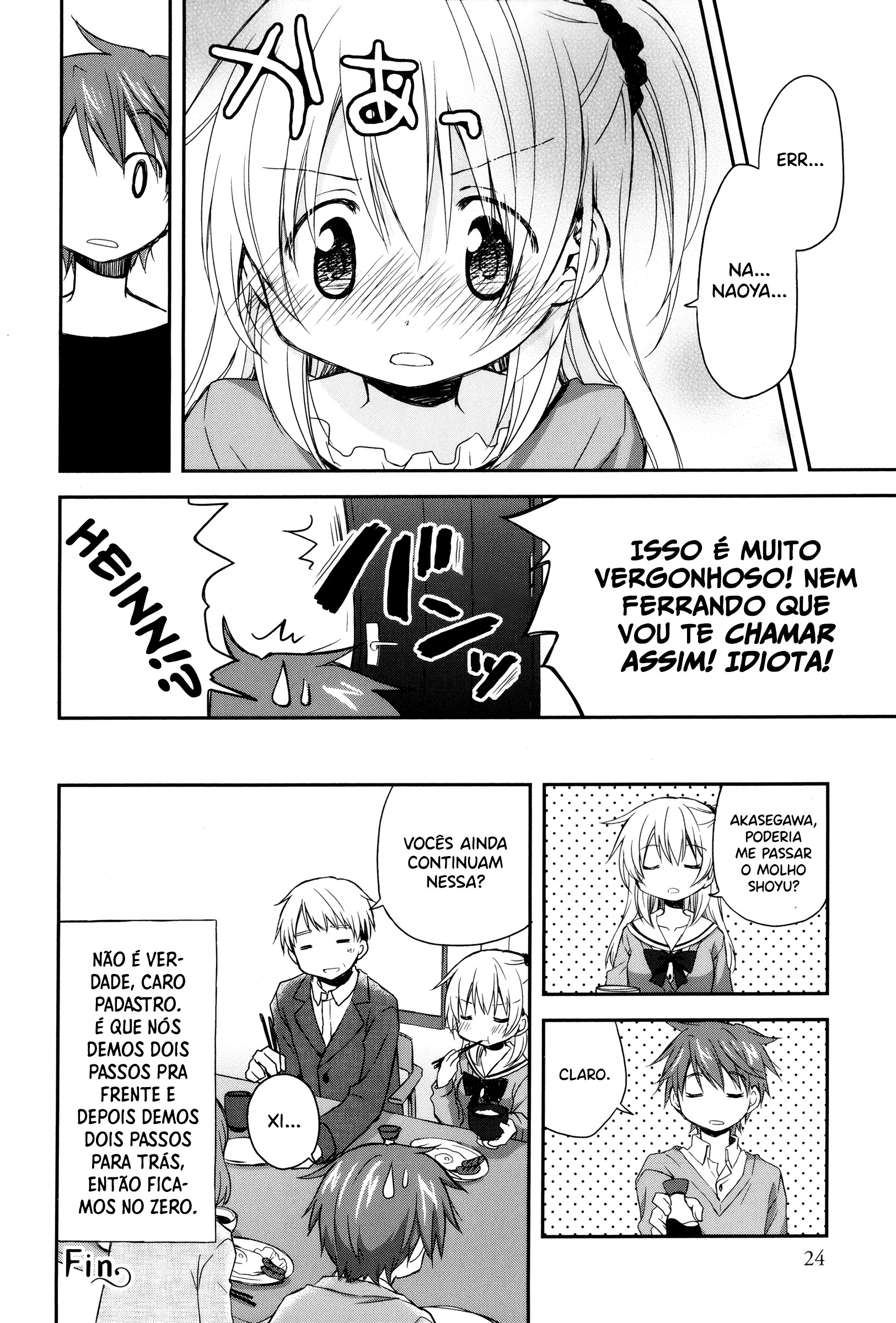 Binetsu Kuukan Capítulo 01 第14页