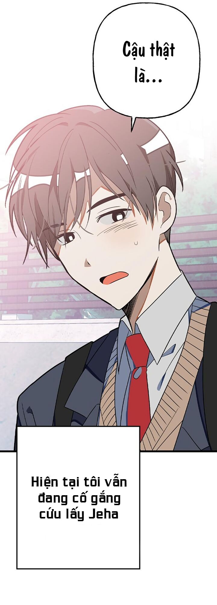 Survive Romance Ch. 3 第3页