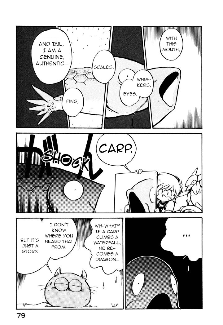 Space Family Carlvinson The Mutant Carp 第5页