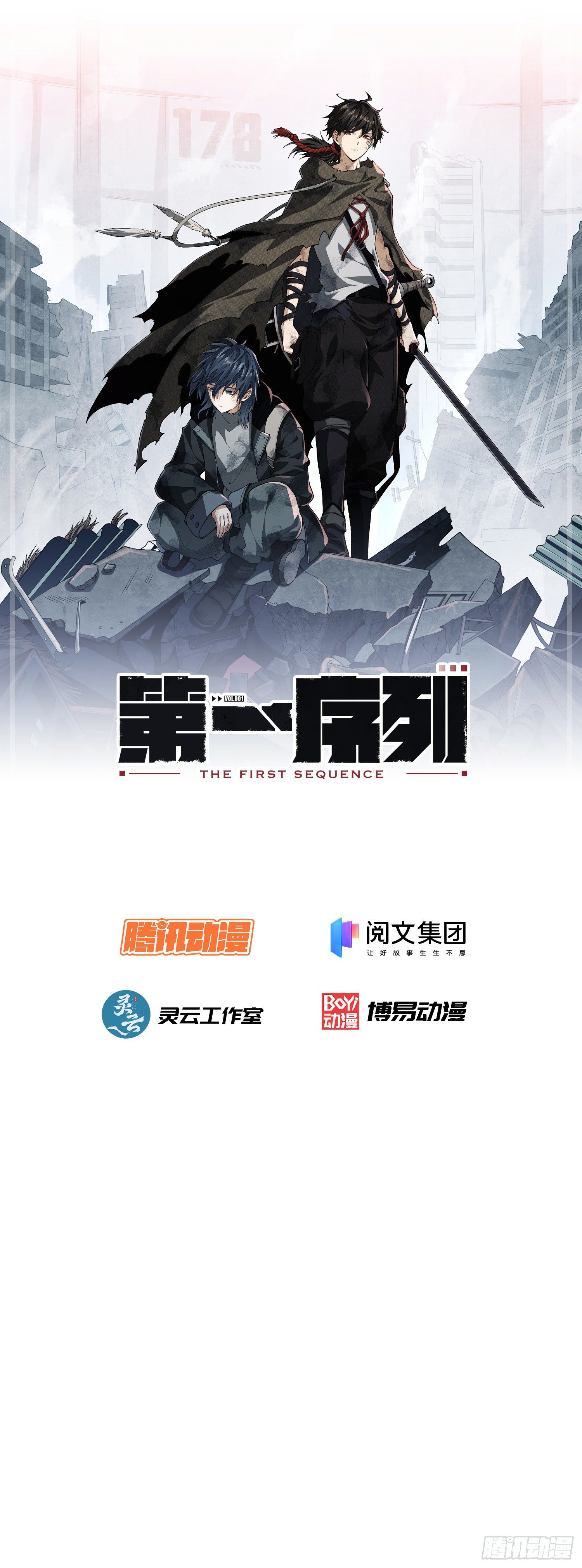 The First Order 第2页