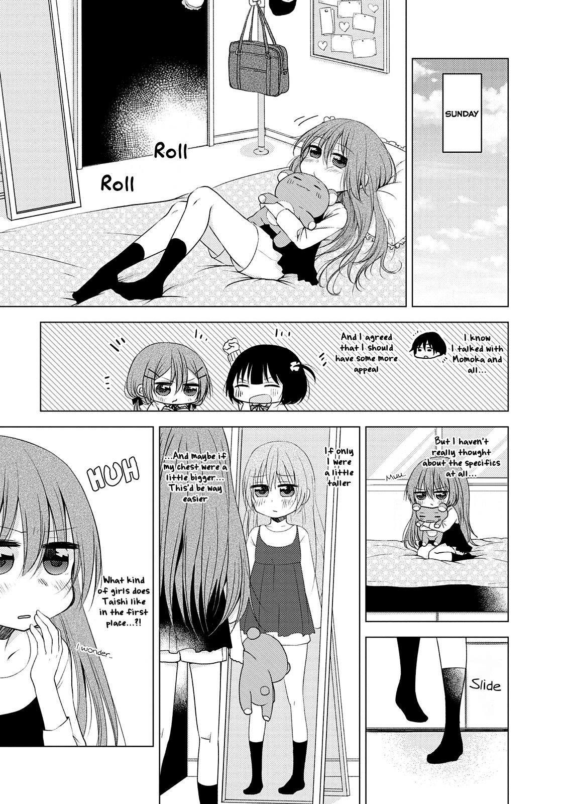 Tonari no Baka to Tsudzuku Uso Vol. 1 Ch. 6 第1页