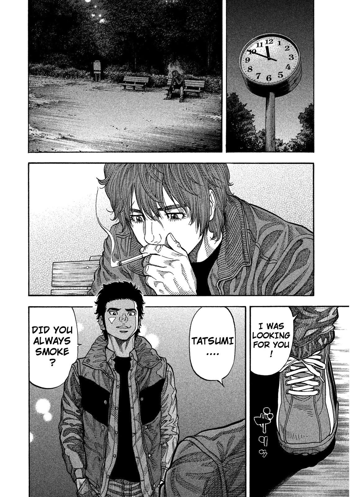Like the Kudan Shiraishi Tatsumi < Part 1 > 第17页