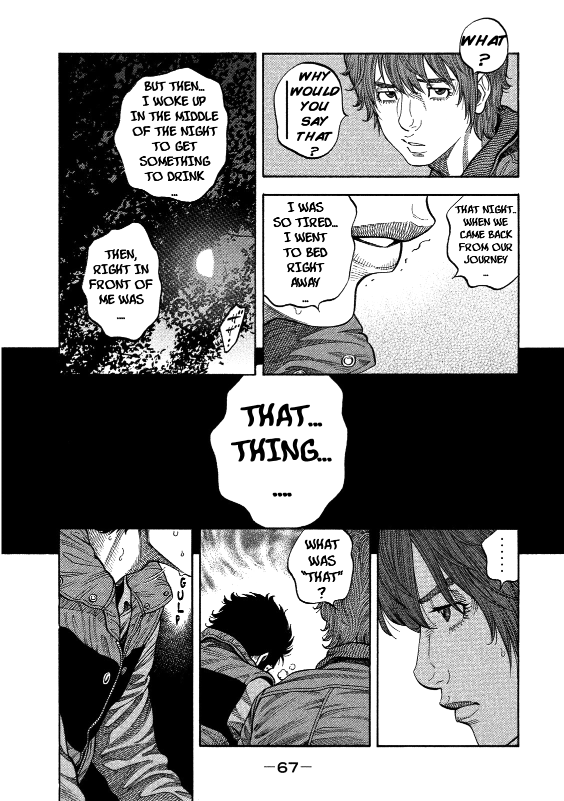 Like the Kudan Shiraishi Tatsumi < Part 1 > 第22页