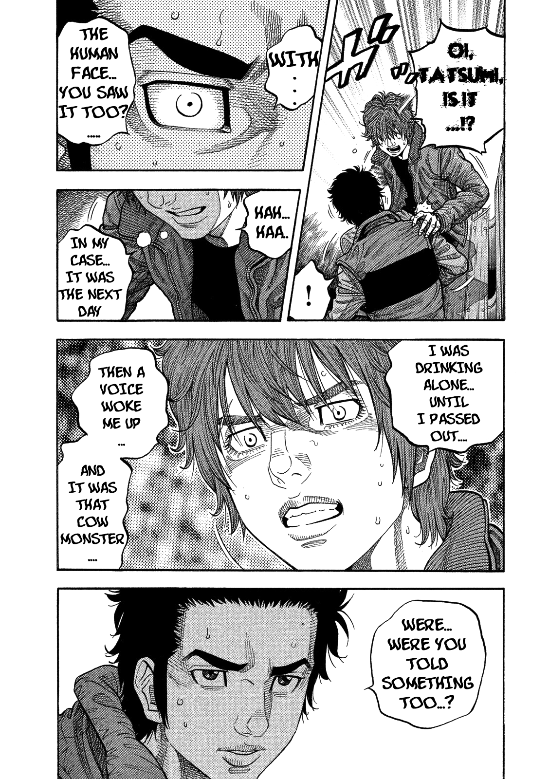 Like the Kudan Shiraishi Tatsumi < Part 1 > 第24页