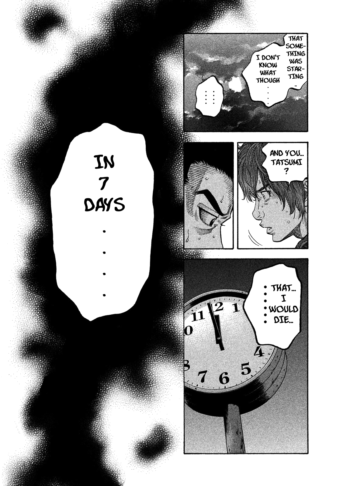Like the Kudan Shiraishi Tatsumi < Part 1 > 第25页
