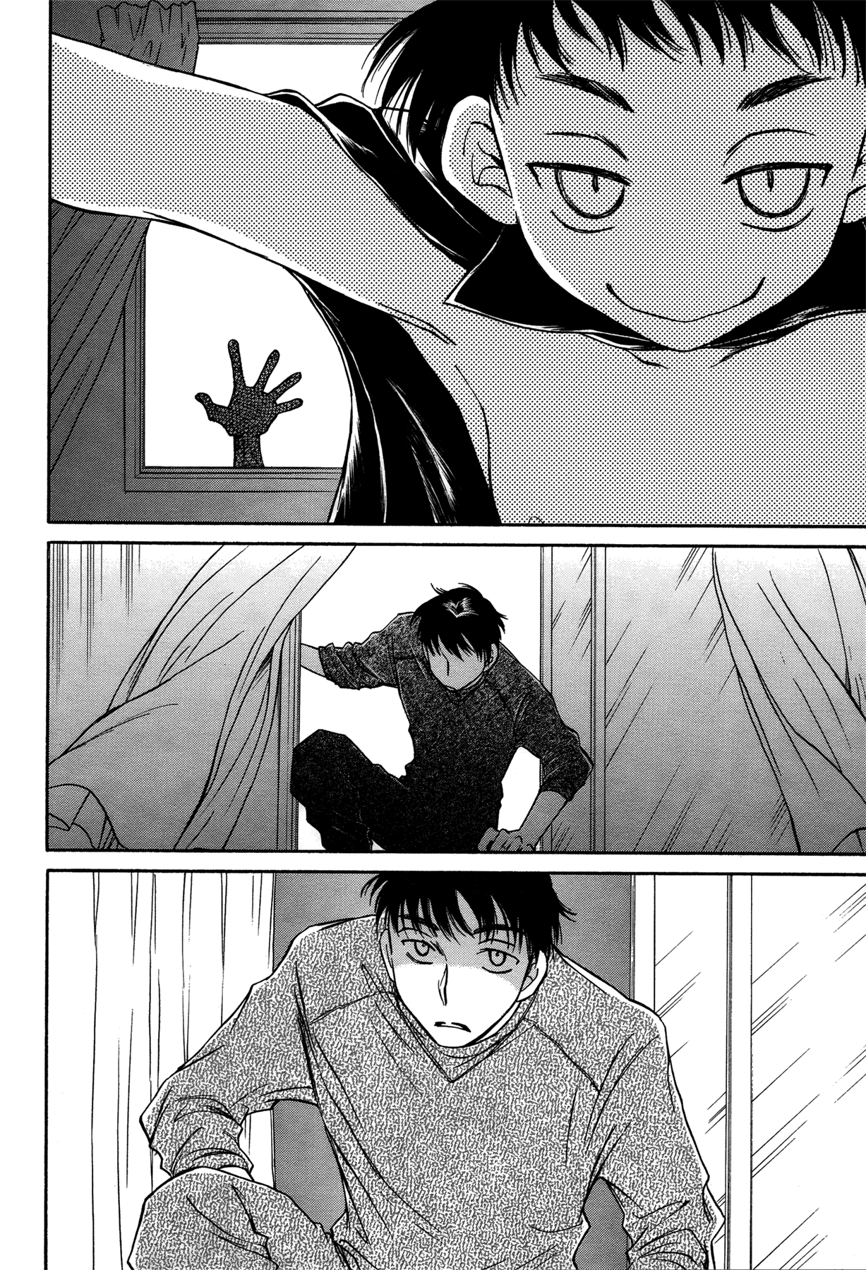 Mahou Tsukai no Reikoku Ch. 1 第19页