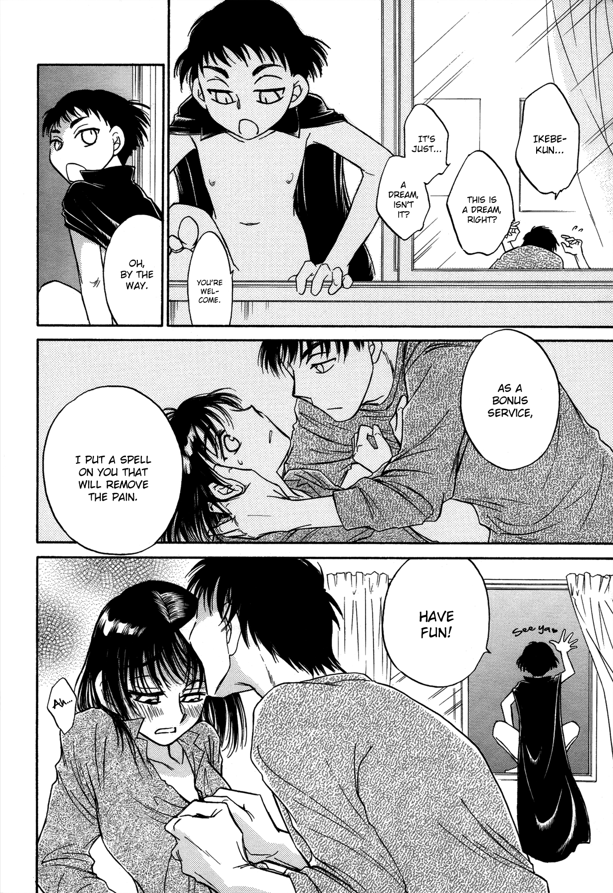 Mahou Tsukai no Reikoku Ch. 1 第21页