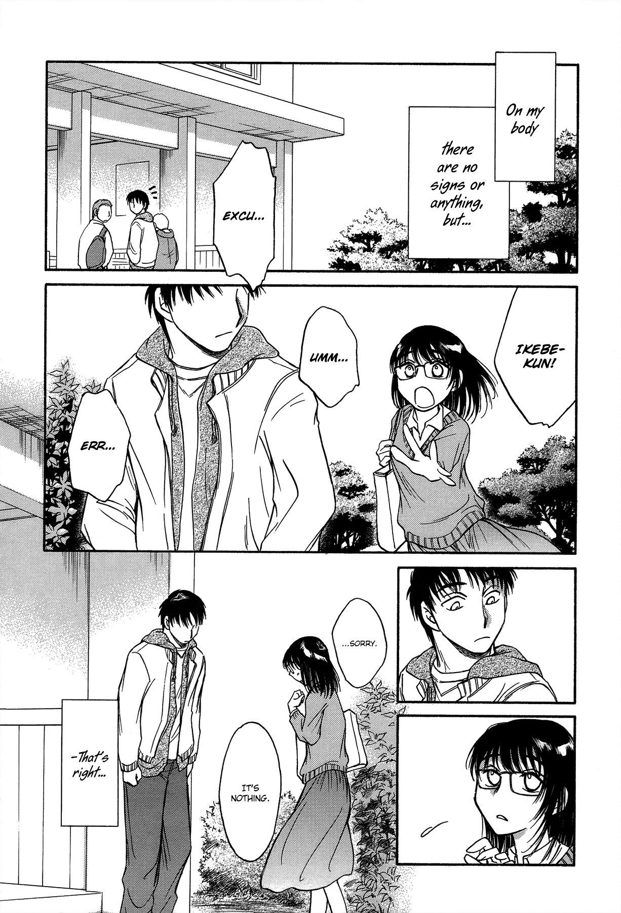 Mahou Tsukai no Reikoku Ch. 1 第27页