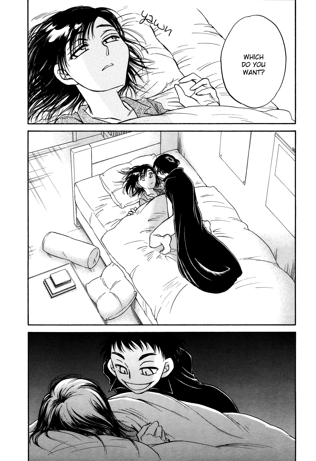 Mahou Tsukai no Reikoku Ch. 1 第10页
