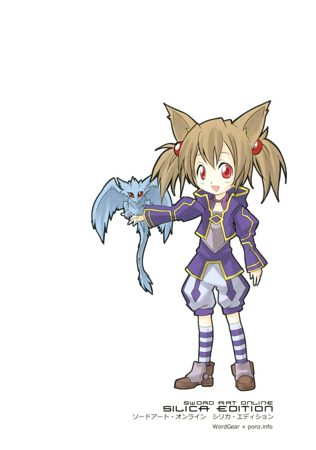 Sword Art Online - Silica Edition (Doujinshi) Oneshot 第20页