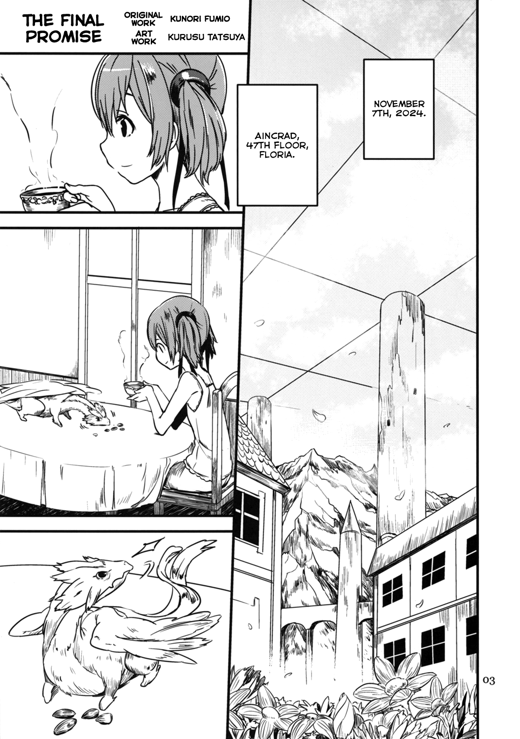 Sword Art Online - Silica Edition (Doujinshi) 第3页