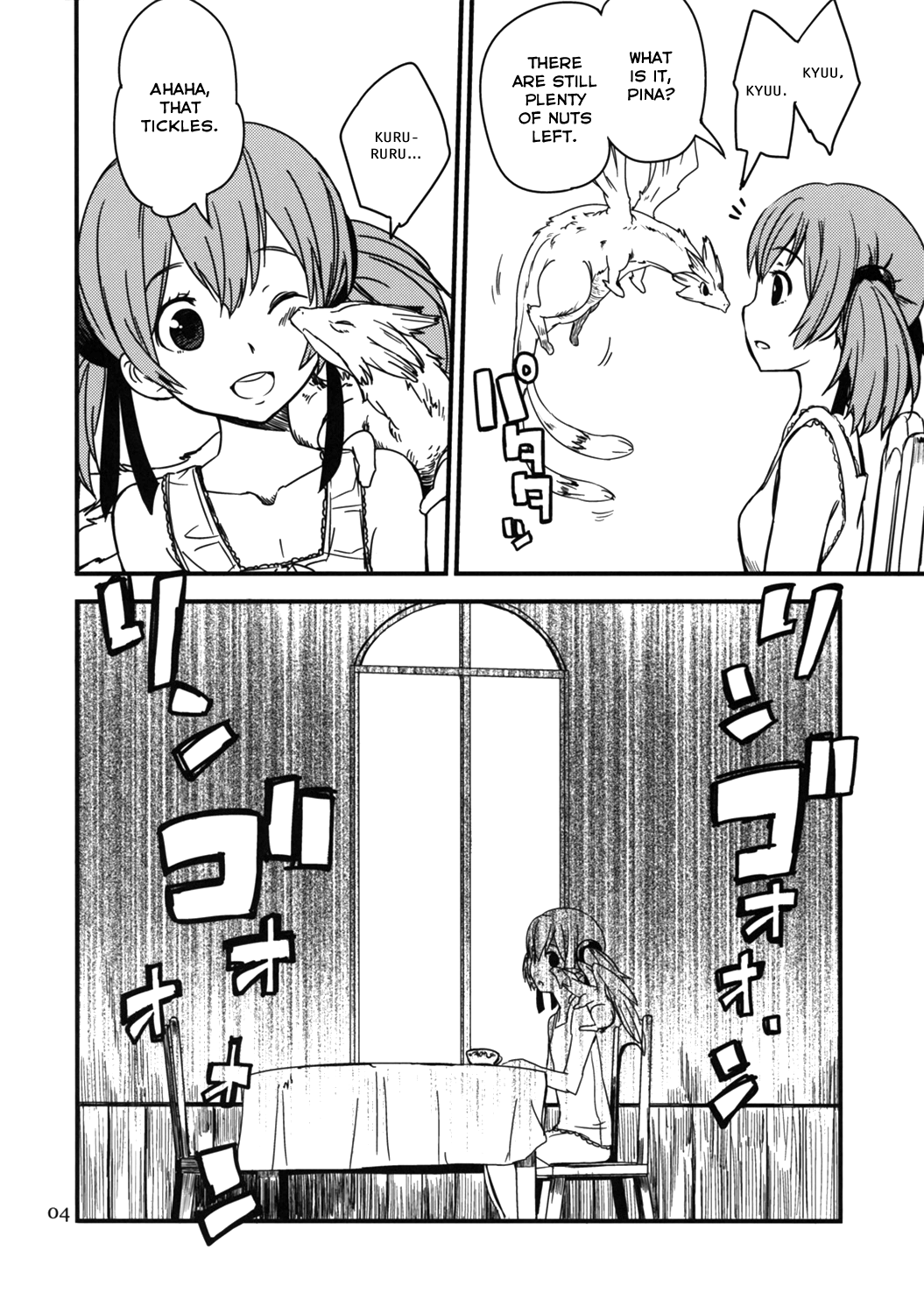 Sword Art Online - Silica Edition (Doujinshi) 第4页
