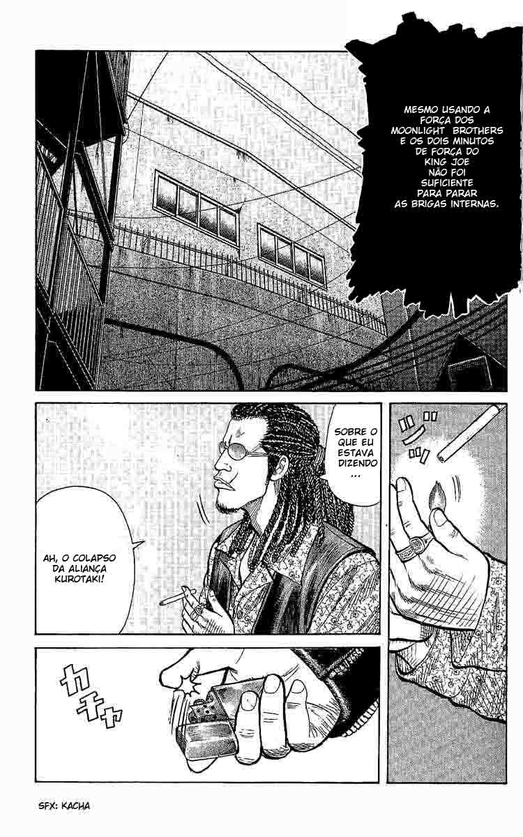 Worst Vol. 1 Ch. 1 第15页