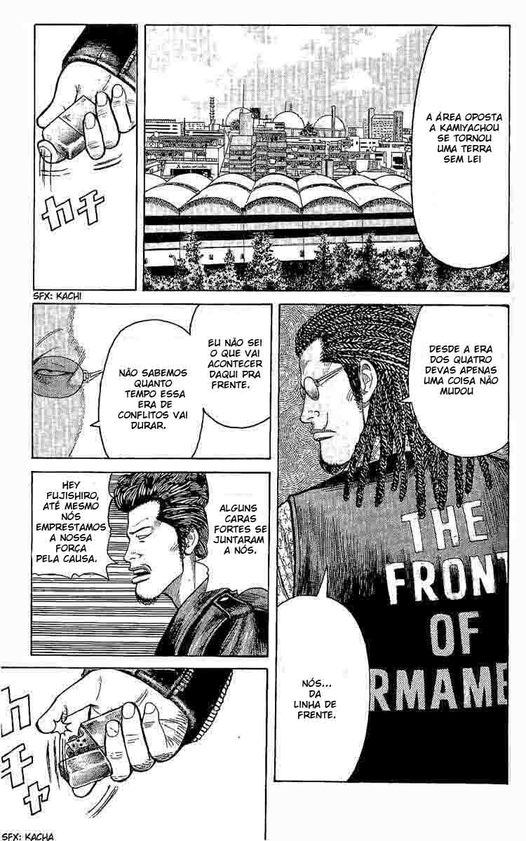 Worst Vol. 1 Ch. 1 第17页