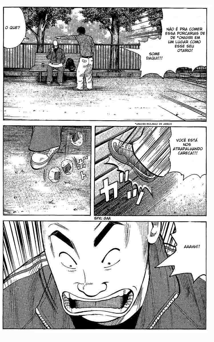 Worst Vol. 1 Ch. 1 第23页