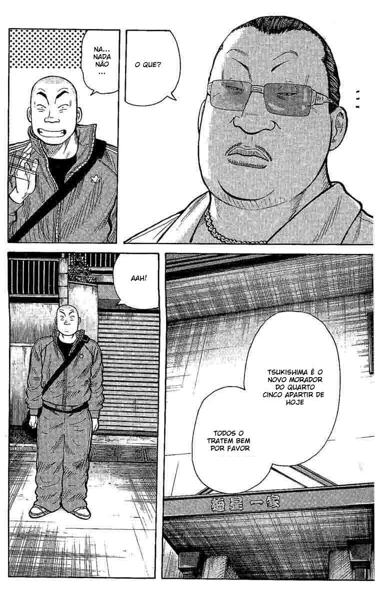Worst Vol. 1 Ch. 1 第46页