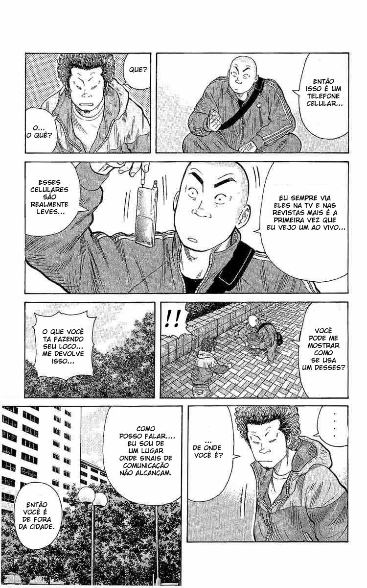 Worst Vol. 1 Ch. 1 第9页