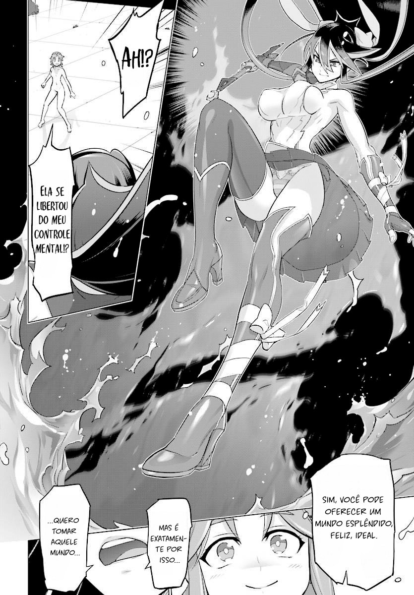 Divine Raiment Magical Girl Howling Moon Vol. 1 Ch. 4 第22页