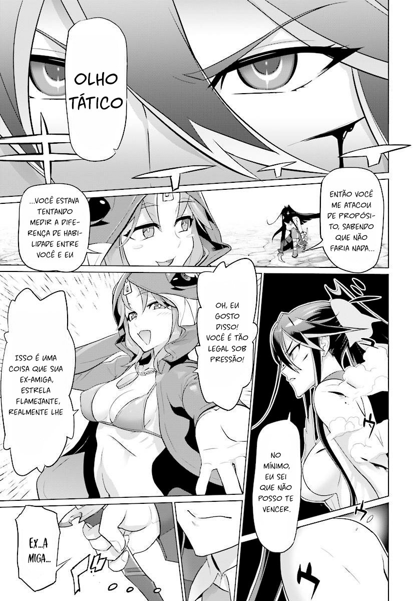 Divine Raiment Magical Girl Howling Moon Vol. 1 Ch. 4 第5页