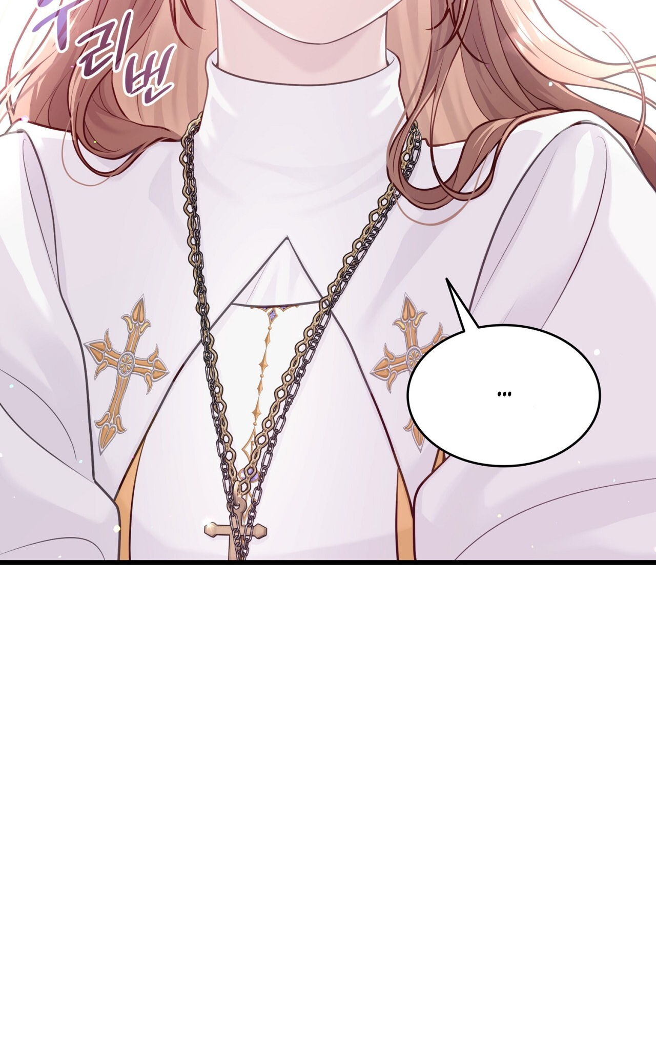 Turning the Mad Dog Into a Genteel Lord Część 1 第75页