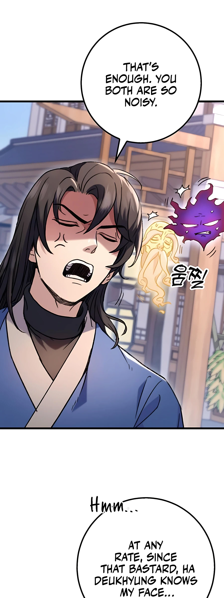 Emperor's Sword Vol. 1 Ch. 6 第29页