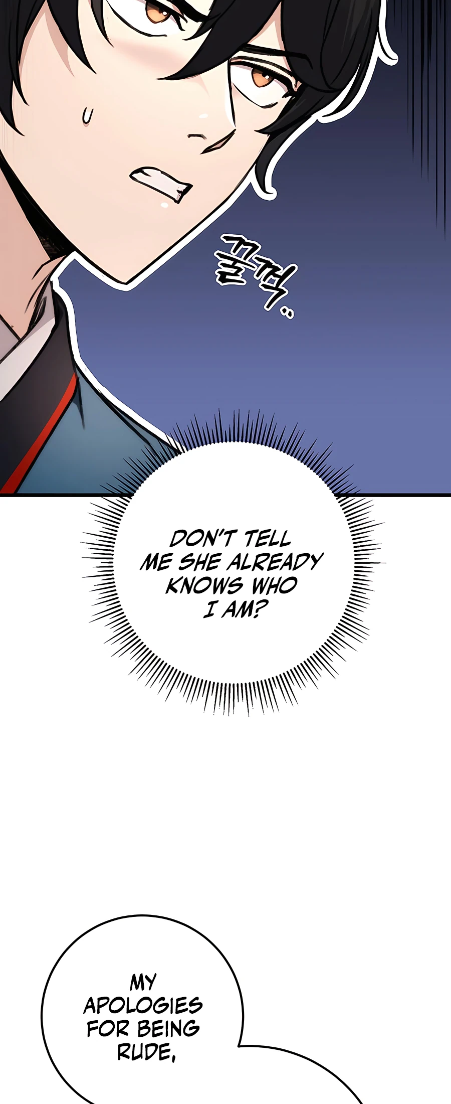 Emperor's Sword Vol. 1 Ch. 6 第39页