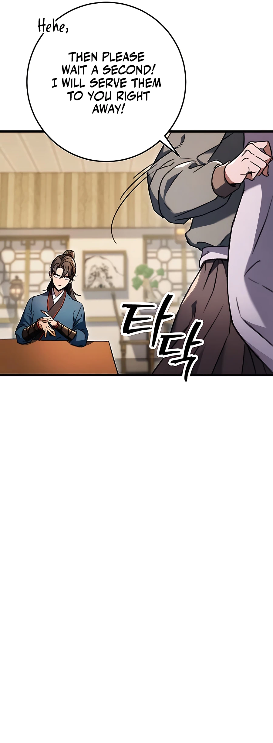 Emperor's Sword Vol. 1 Ch. 6 第41页