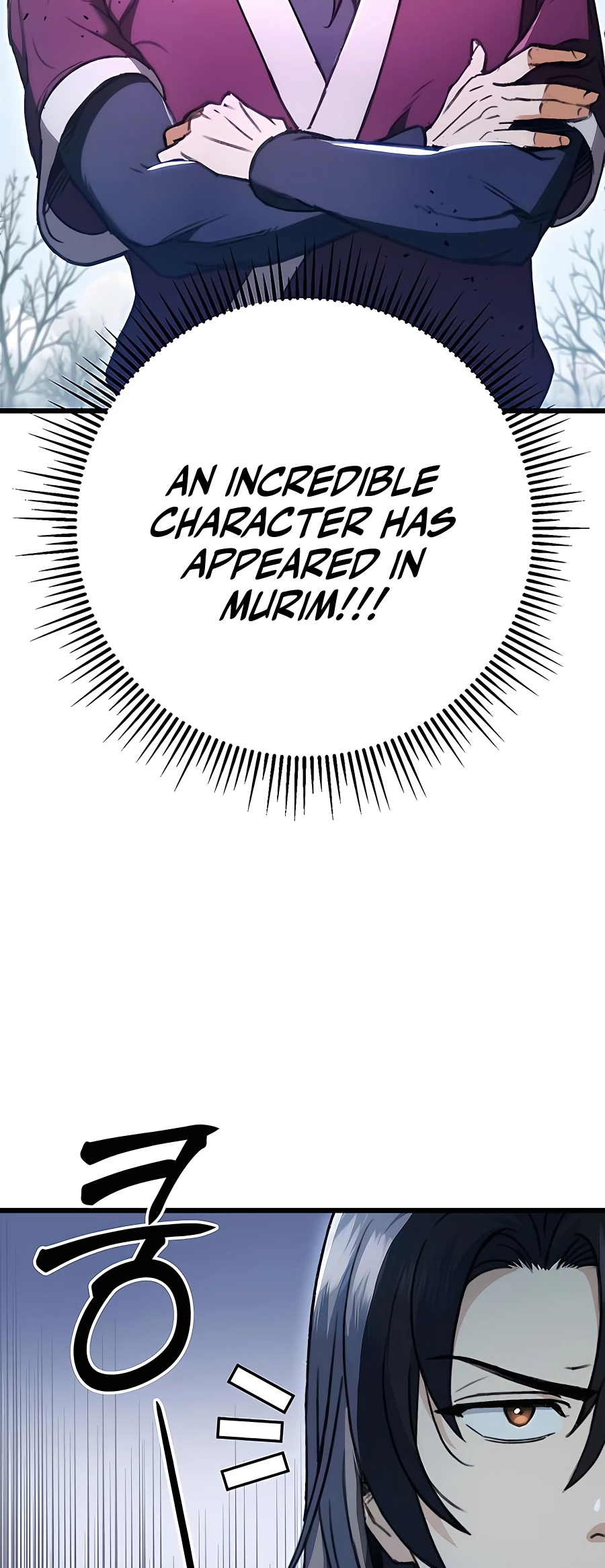 Emperor's Sword Vol. 1 Ch. 6 第6页