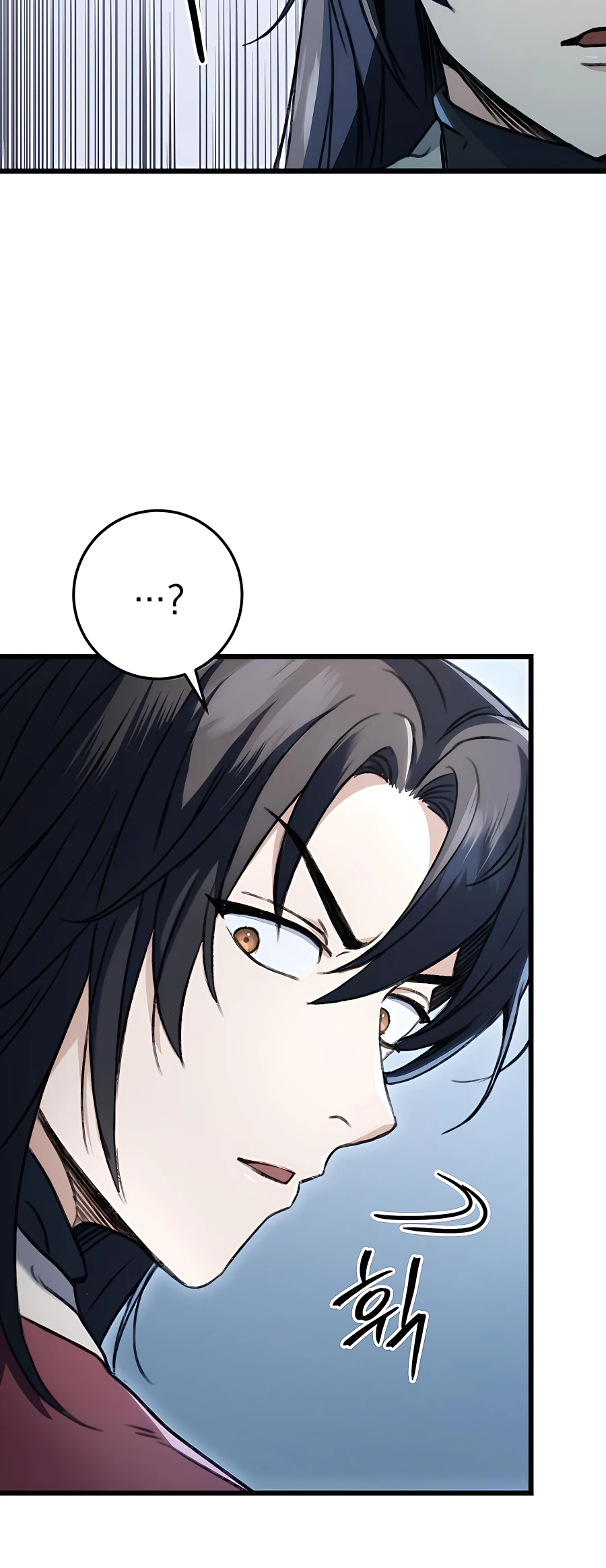 Emperor's Sword Vol. 1 Ch. 6 第7页